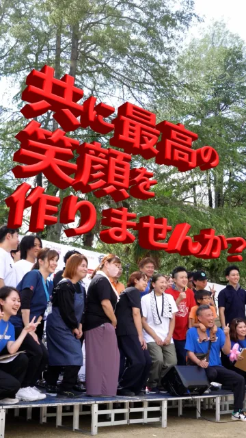 秋祭りinスマイルプロジェクトでは、出展・協賛・当日のお手伝いなど、色々な形で一緒に祭りを作ってくれる方を募集しています。企業さまはもちろん、個人でのご協賛も大歓迎です。【法人様 協賛プランのお申し込み】Aプラン（二口以上 20,000円〜／一枠）・公式Webサイト上部へ企業ロゴ掲載・企業紹介ページ掲載（会社紹介文・住所・写真2〜3枚）・当日配布物へ企業ロゴ掲載・会場ステージパネルへ企業ロゴ掲載・フェロー主催ブースで使用できるクーポン配布・ブース出店無料→ https://akimatsuri-smileproject.net/form_a/Bプラン（一口 10,000円〜／一枠）・公式Webサイト下部へ企業ロゴ掲載・当日配布物へ企業ロゴ掲載・フェロー主催ブースで使用できるクーポン配布・ブース出店無料→ https://akimatsuri-smileproject.net/form_b/【個人でのご協賛・その他お問い合わせ】株式会社フェローシステム（担当：南・寺坂）📞 089-987-6046または、当アカウントへDMでもお気軽にどうぞ【協賛金のお支払い方法】① 弊社職員へ直接お支払い② 銀行振込　伊予銀行 本町支店　普通預金 3559545　口座名義：特定非営利活動法人フェロージョブステーション　理事長 三好大助━━━━━━━━━━━━━━━━━━━━🎪 イベント概要━━━━━━━━━━━━━━━━━━━━・秋祭りinスマイルプロジェクト・日時：2026年10月4日（日）11:00〜16:00・場所：道後公園(グラウンド）・主催：株式会社フェローシステム#松山#イベント#秋祭り#道後#協賛募集