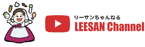 株式会社リーサン
