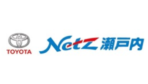 ネッツトヨタ瀬戸内株式会社のロゴ