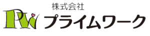 株式会社 プライムワークのロゴ