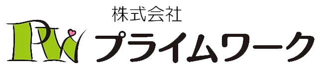 株式会社 プライムワーク