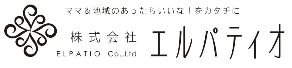エルパティオ
