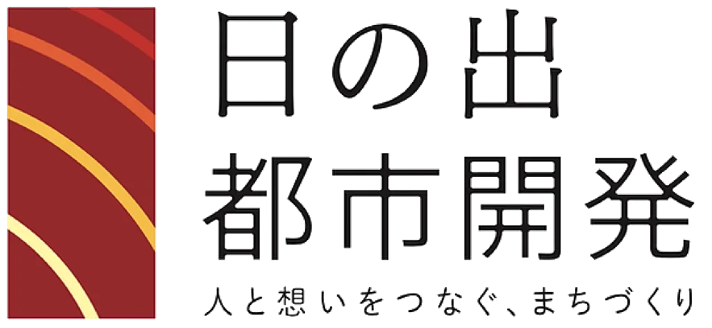 株式会社日の出都市開発