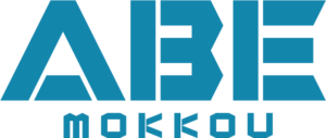 有限会社阿部木工のロゴ