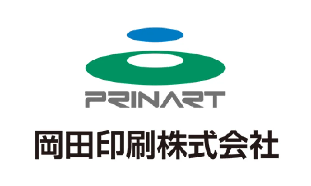 岡田印刷株式会社