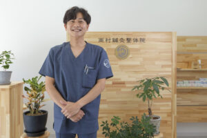 両村鍼灸整体院