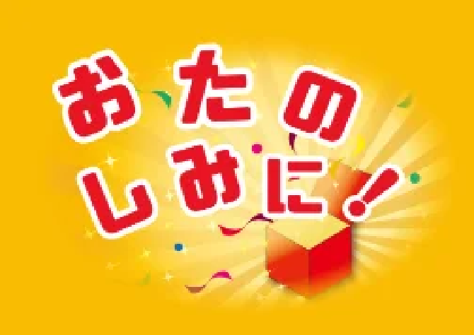 フィナーレ