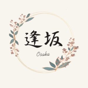 逢坂のロゴ