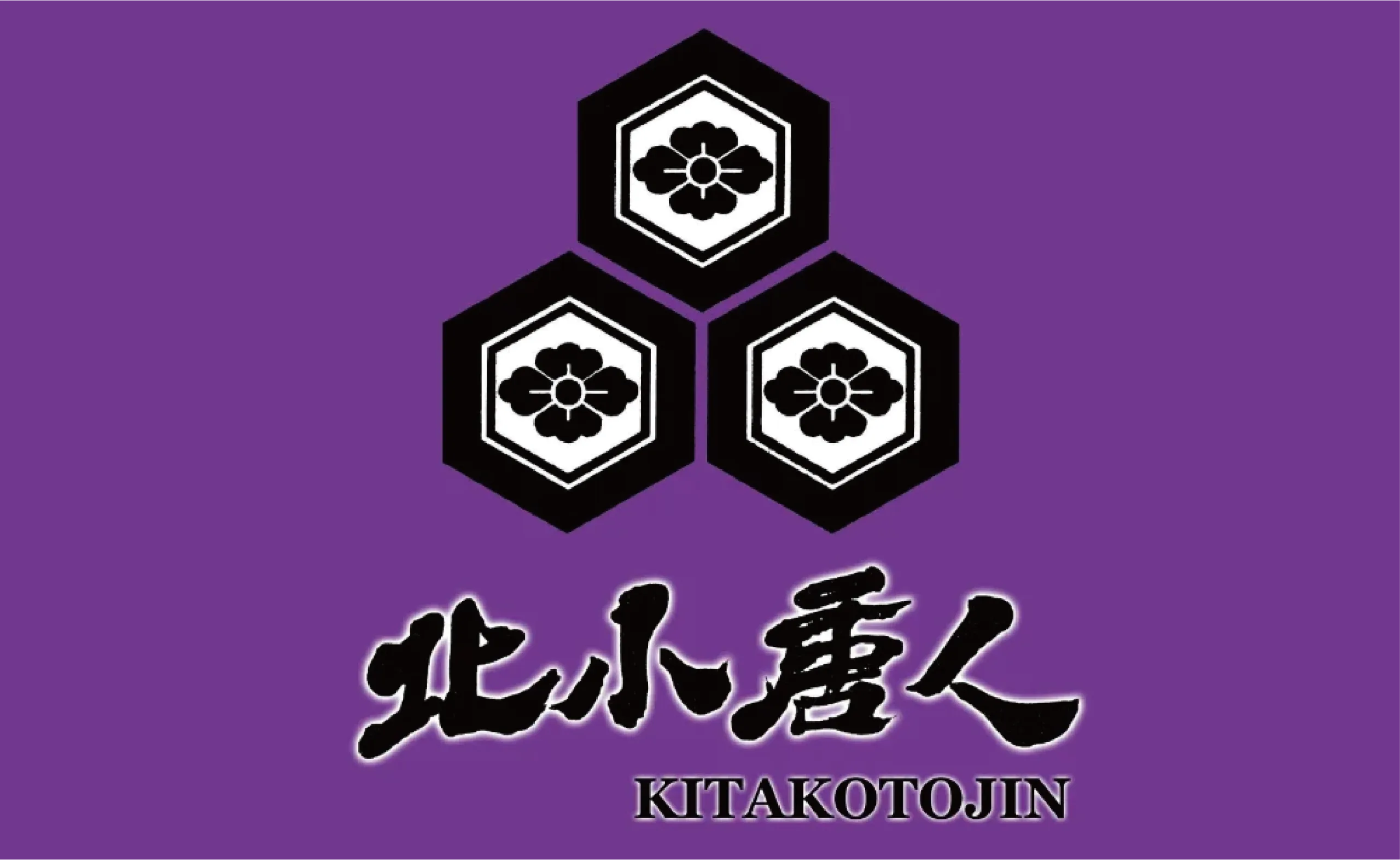 北小唐人