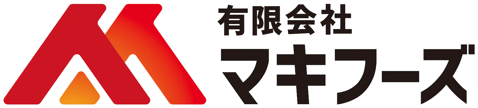 有限会社マキフーズ