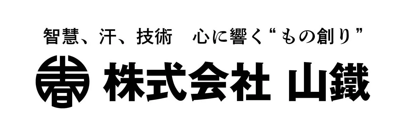 株式会社山鐵