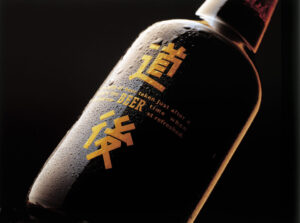 水口酒造