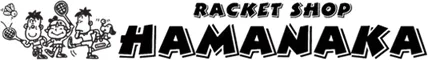 ラケットショップハマナカ