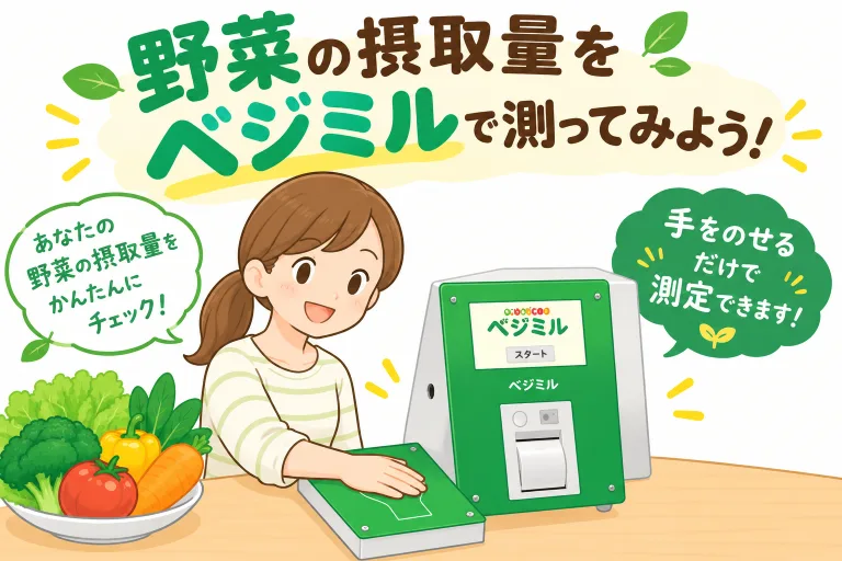 有限会社　城西調剤薬局　道後店 の紹介写真