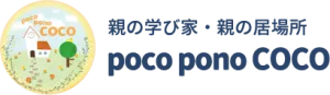 特定非営利活動法人poco pono COCOのロゴ